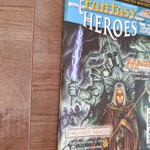Fantasy Heroes 9 comic used, Greek
