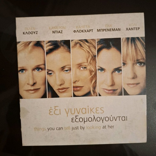 DVD movie Six Women Confess like new with subtitles