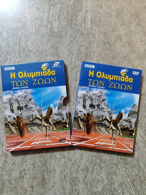 BBC The Animal Olympics box set with 2 DVDs like new