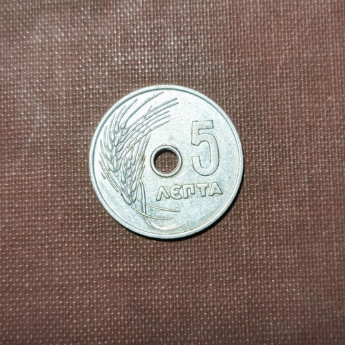 Greek 5 Lepta Coin 1954 like new