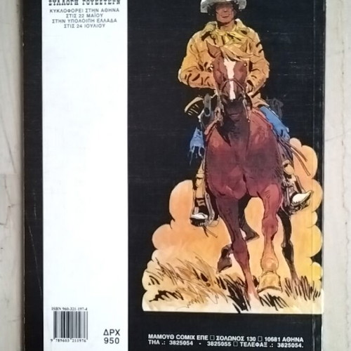 Blueberry 1 comic book used, excellent condition