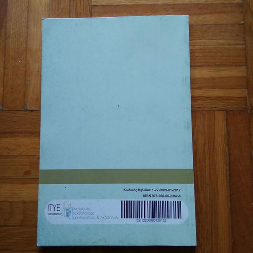 Mathematics and Statistics Exercise Solutions used