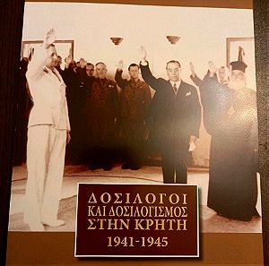 Δοσίλογοι και δοσιλογισμός στην Κρήτη 1941-1945-Δημοσθένη Κούκουνα