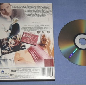 Ο ΣΕΞΟΚΥΝΗΓΟΣ - GIVING IT UP - DVD
