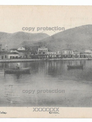 Collectible postcard Itea 1918 used vintage black and white