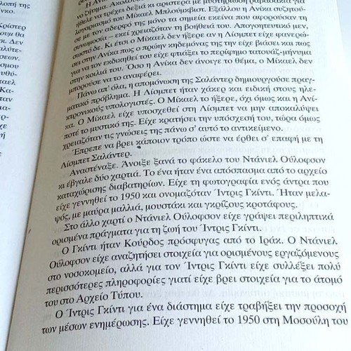 The Girl in the Spider's Web by Stieg Larsson, Millennium thriller