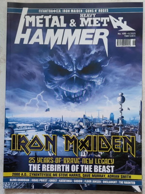 Metal Hammer & Heavy Metal magazine issue 486 June 2025, Iron Maiden cover