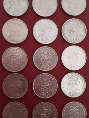 Greek collectible 10 drachma coins with Democritus, set of 15