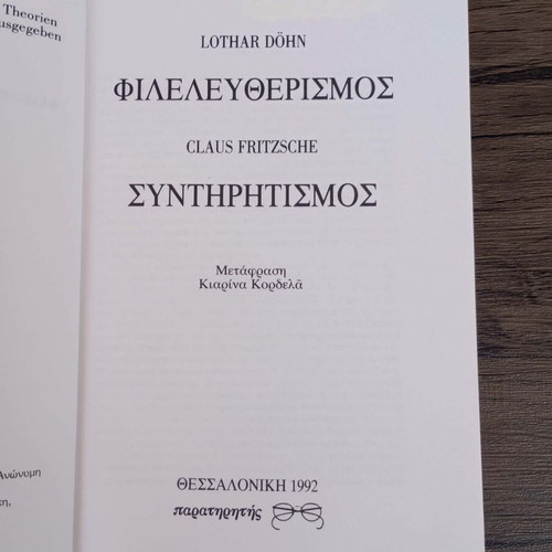 Liberalism Conservatism book like new