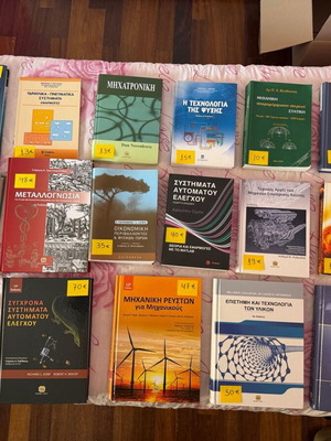 Engineering university textbooks – Mechanical engineering, automation, fluids, materials