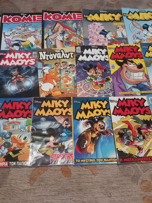 Miky Maoys comics like new, pack of 17