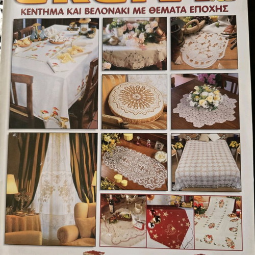 Ekeini magazines like new, pack of 6 issues