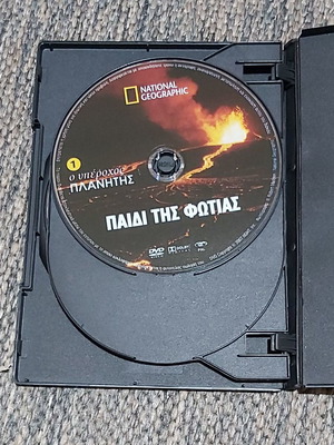National Geographic Ο Υπέροχος Πλανήτης 3 DVD καινούργια ντοκιμαντέρ