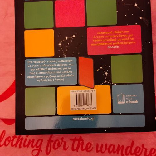 The Theory of (Almost) Everything by Kara Gnodde like new