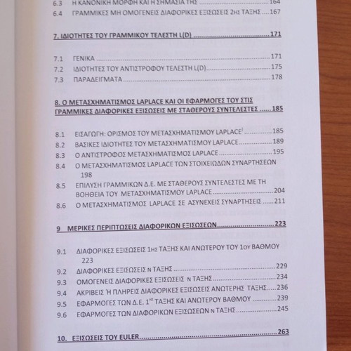 Common differential equations new, with Maple package usage