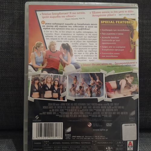 Fired Up DVD used, comedy with subtitles