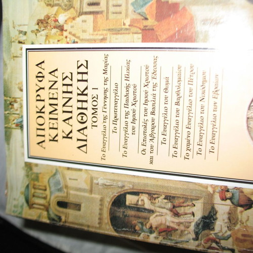 Apocryphal texts of the New and Old Testament like new, 7 books