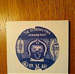  CD The octagon man Magneton