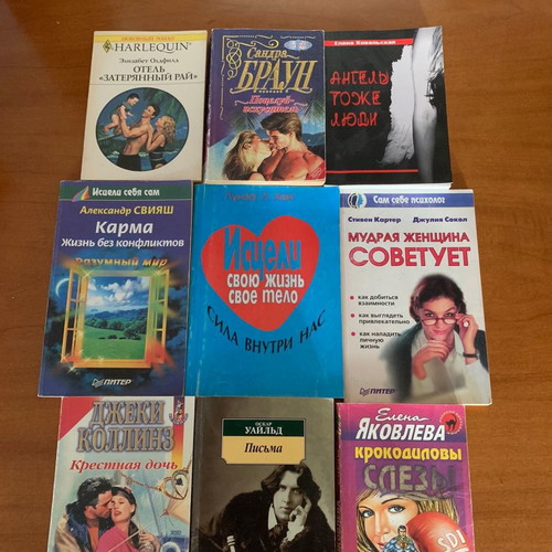 Russian books used, pack of 51 pieces