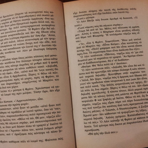 Salinger Franny and Zooey like new, with yellowed pages
