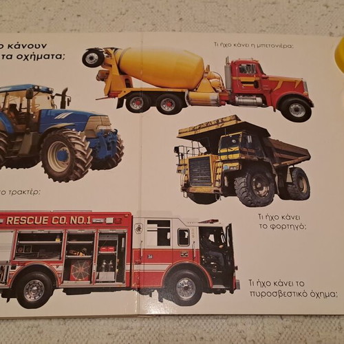 Children's books with sounds set of 3 like new