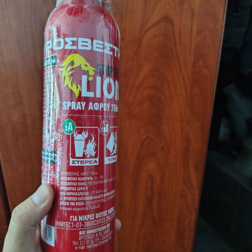 Foam fire extinguisher 750ml new, expiry June 2031