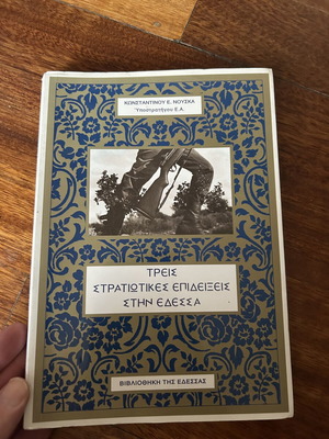 Rare edition historical military book
