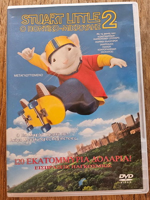 Stuart Little 2 DVD like new, animated movie