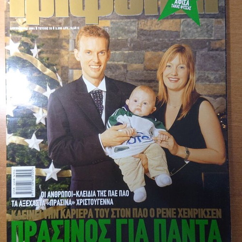 Panathinaikos Trifylli issues 25,27,31,33,34,35,38 like new