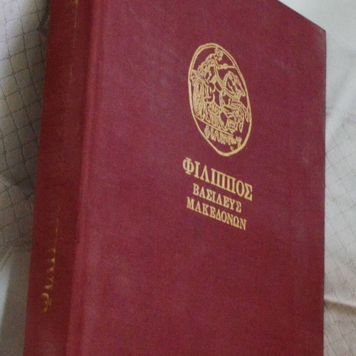 Philip King of Macedonians used luxury edition 1980 by Manolis Andronikos
