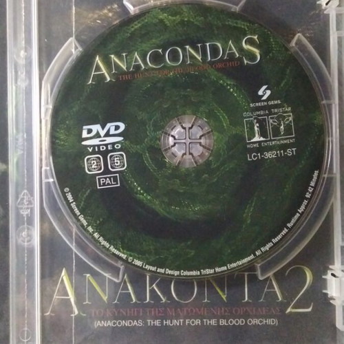 Anaconda 2 DVD used with Greek subtitles