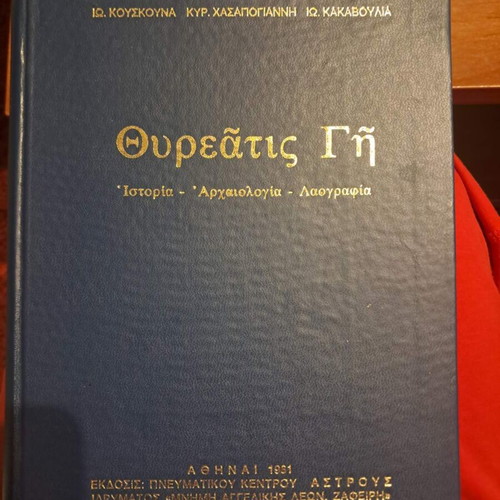 Thyreatis Gi history book like new, archaeology and folklore