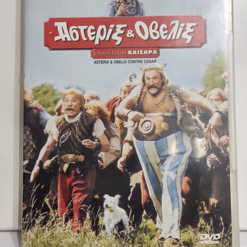 Asterix & Obelix Contre Cesar DVD like new, comedy with French audio