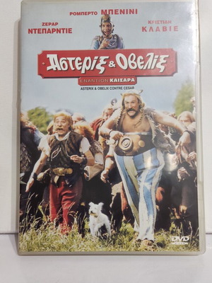 Asterix & Obelix Contre Cesar DVD like new, comedy with French audio