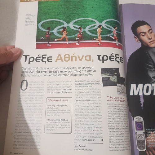 Tomorrow magazine April 2004 Athens 2004 & Retro Tech special issue