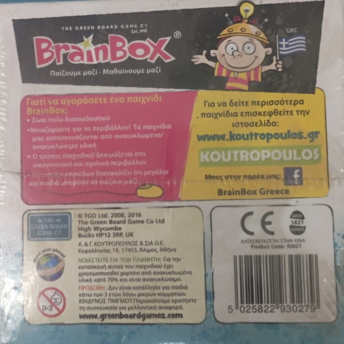 Brain Box Mia Fora Kai Enan Kairo board game new
