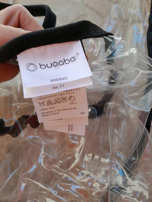 Bugaboo stroller rain cover like new