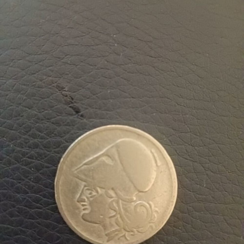 1 δραχμή 1926 μεταχειρισμένη