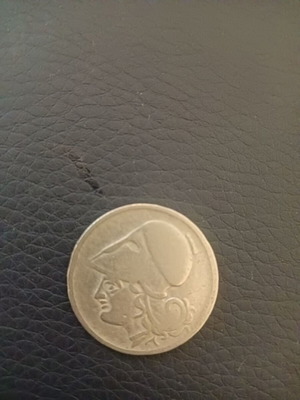 1 δραχμή 1926 μεταχειρισμένη