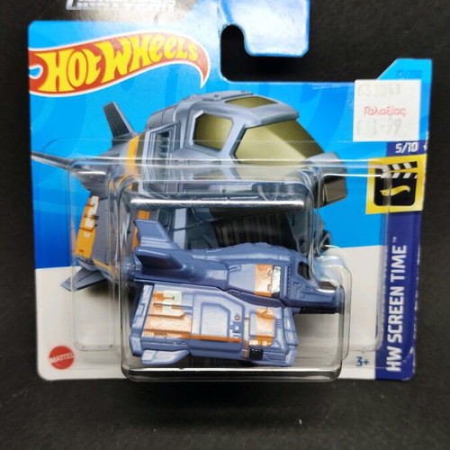 Hot Wheels The Armadillo like new, Lightyear Disney x Pixar