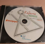 Christmas CD like new