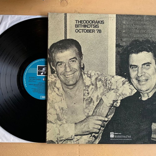 Oktovris '78 vinyl used, laiko