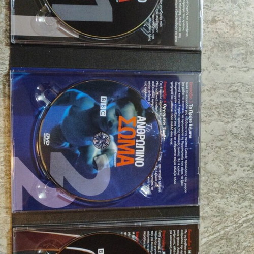 BBC The Human Body box set with 3 DVDs like new