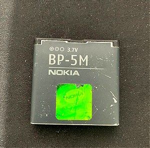 Nokia Μπαταριά BL-5M