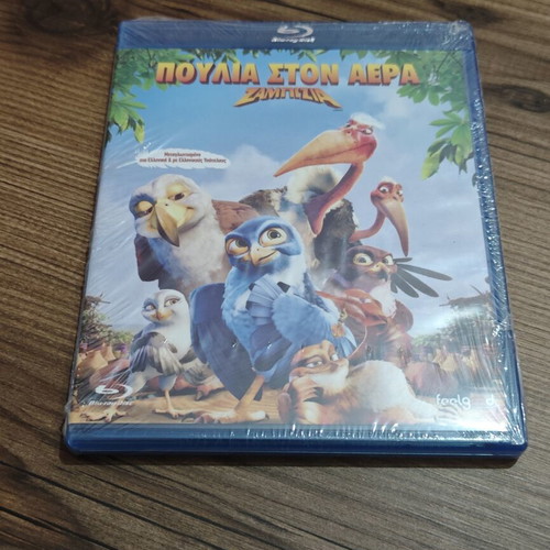 Birds on the Air Blu-ray new, dubbed