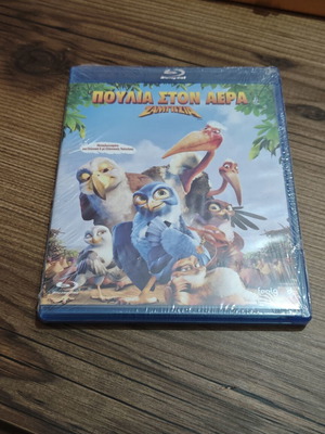 Birds on the Air Blu-ray new, dubbed