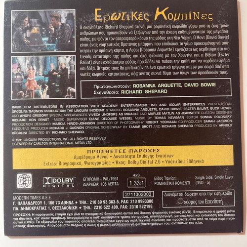 The Linguini Incident DVD used, comedy, thriller, subtitles