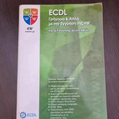 ECDL 4 Book (Microsoft Office 2003) new