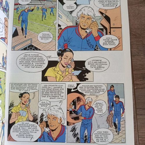 Eric Castel 5 Star Comics used
