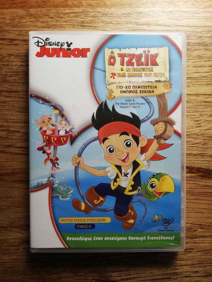 その他 Souvenir of  [DVD] Yo-Ho Adventure Forward Starts DVD like… - € 3,00 - Vendora.cy